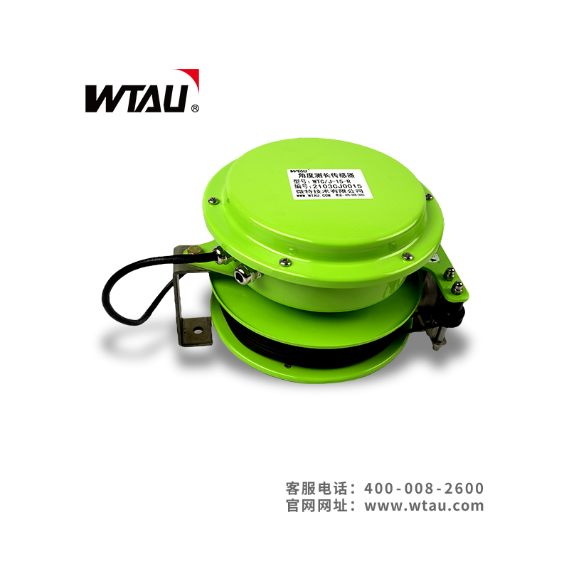 WTJ 測長(cháng)角度傳感器